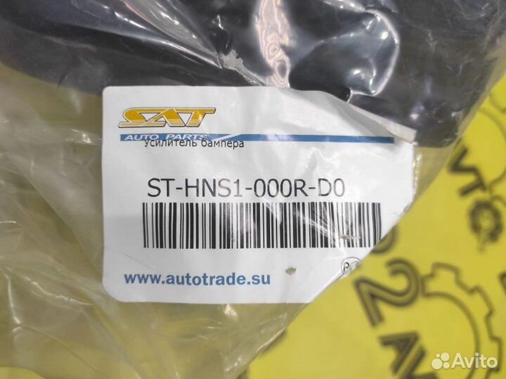 Усилитель бампера передний Hyundai Solaris