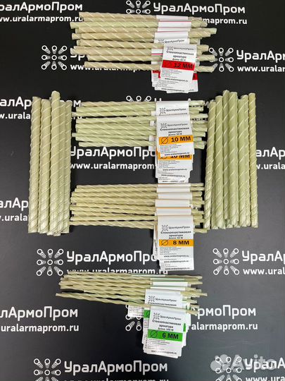 Арматура 6