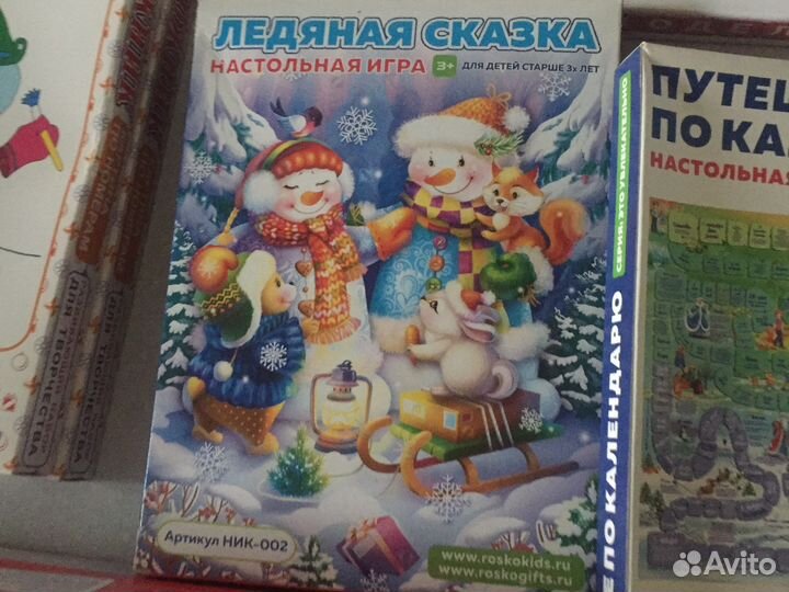 Игра настольная