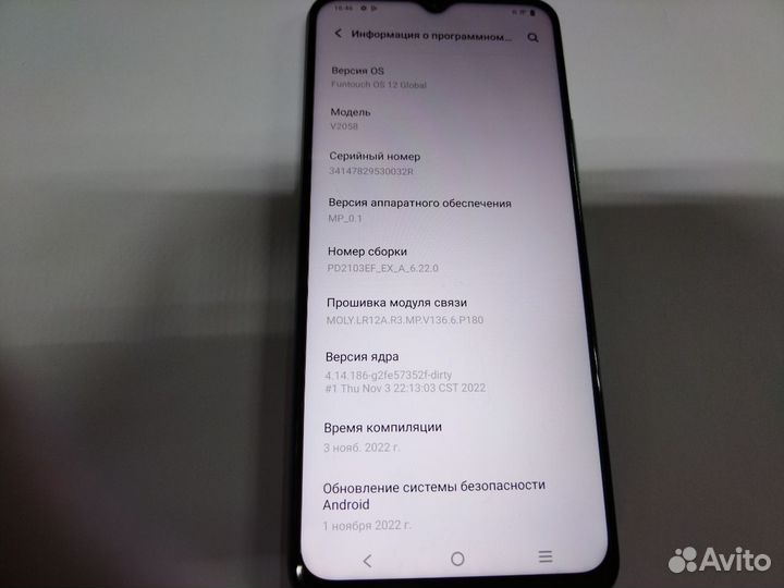 vivo Y53s, 6/128 ГБ