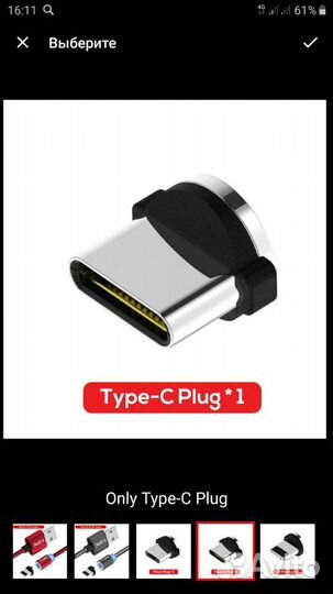 Магнитный кабель фир.Topk (1m.микр.usb.tupe c.айфо