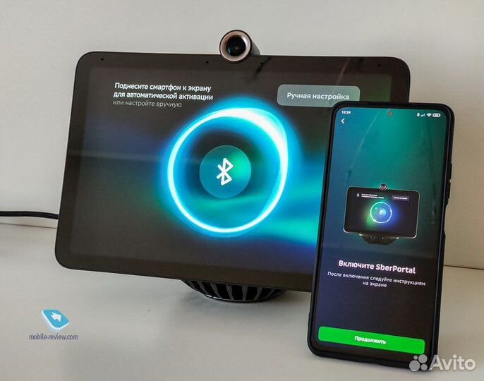 Сберпортал