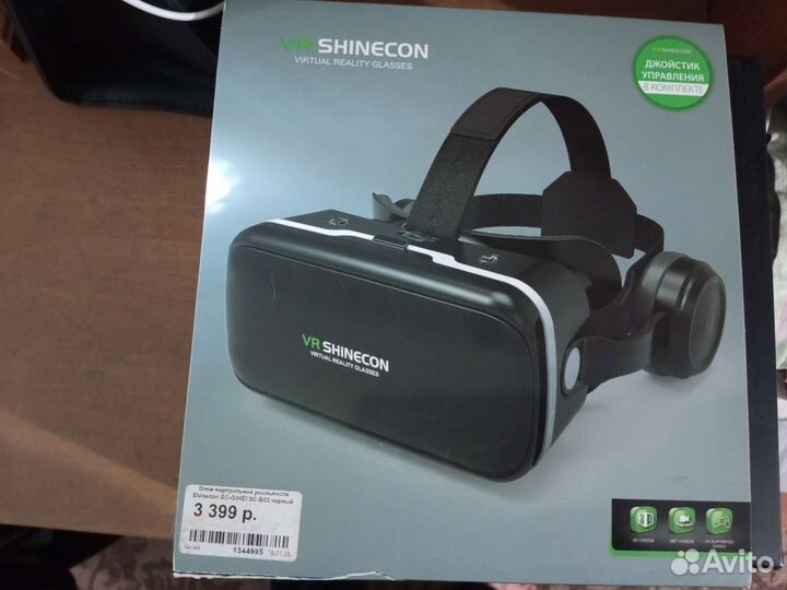 Очки виртуальной реальности с джойстиками