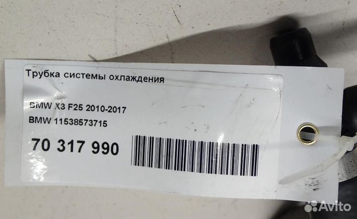 Трубка системы охлаждения BMW 3-Series Gran Turism