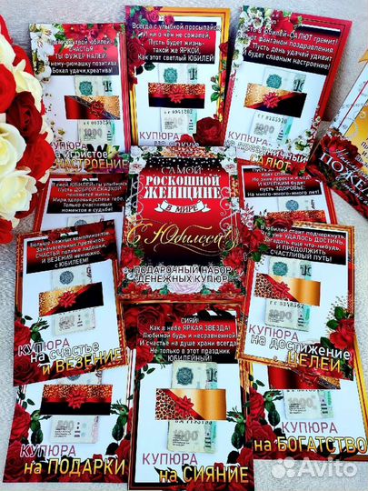 Карточки для денег