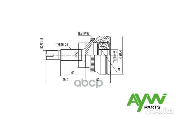 Шрус AW1510183A aywiparts