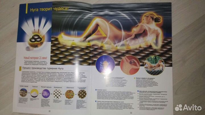 Мат керамика с подогревом