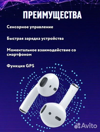 Беспроводные наушники Pro 4