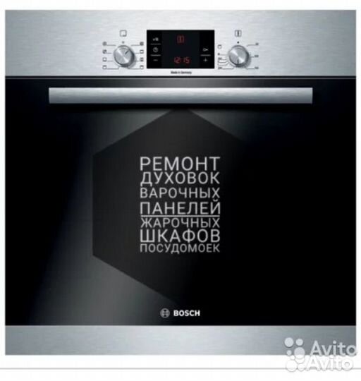 Ремонт духовых шкафов, варочных панелей. Гарантия