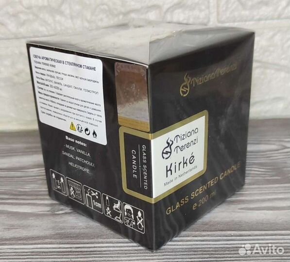 Арома свечи 200g