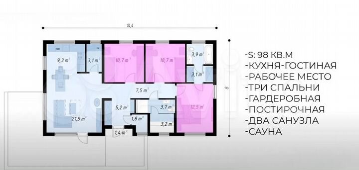 Коттедж 98 м² на участке 10 сот.