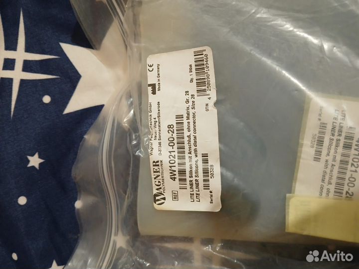 Лайнер силиконовый