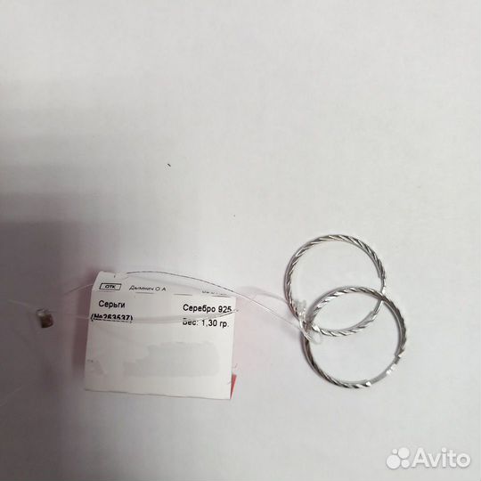 Серьги конго серебро 925