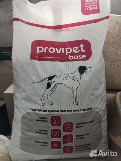 Бюджетный корм для собак, возможна Яндекс доставка