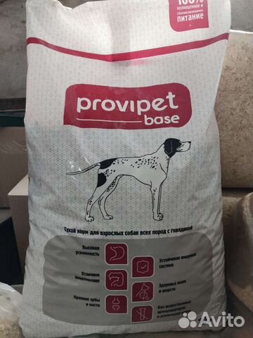 Бюджетный корм для собак, возможна Яндекс доставка