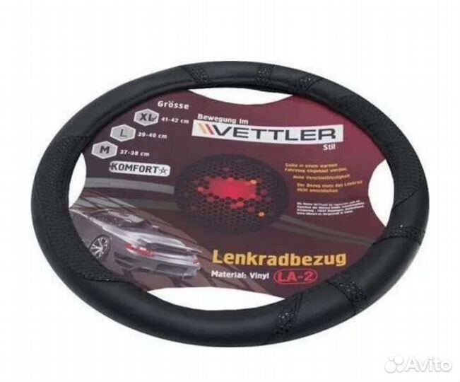 Оплётка на руль