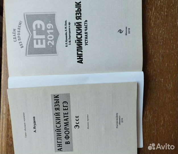 Задачники, огэ, егэ прошлых лет