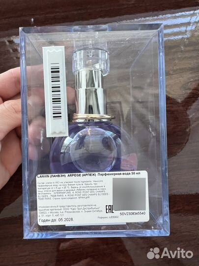 Парфюм женский lanvin arpege