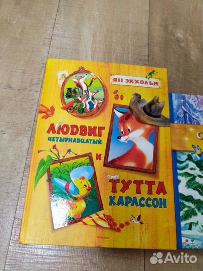 Книги для детей пакетом