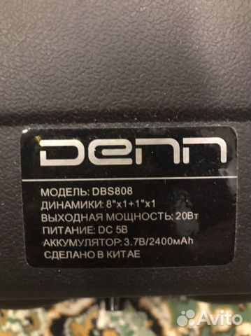 Колонка denn DBS 808