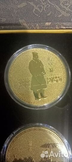 Монеты Сиань