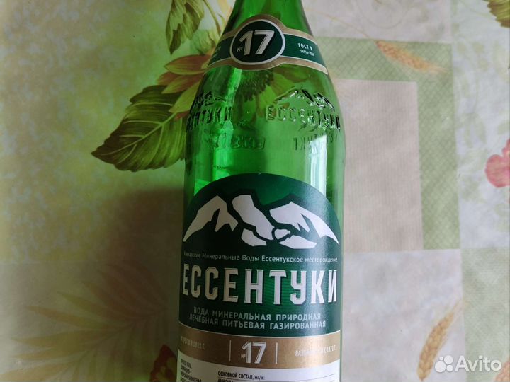 Бутылка стеклянная 0.45