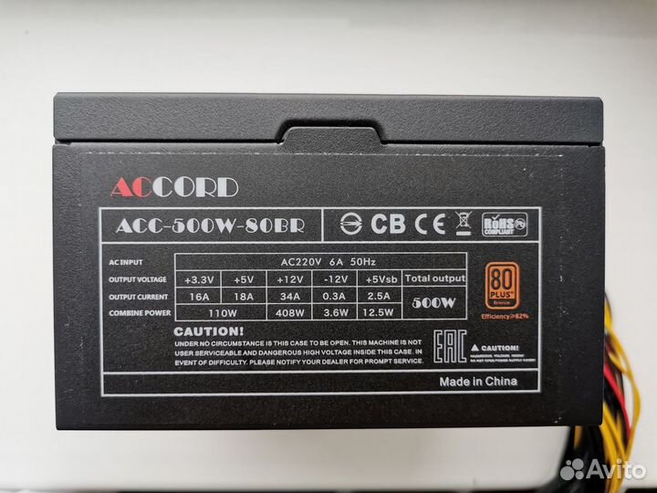 Блок питания Accord ACC-500W-80 Bronze
