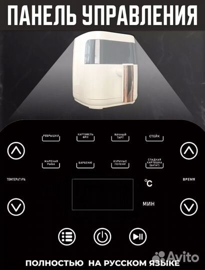 Аэрогриль новый