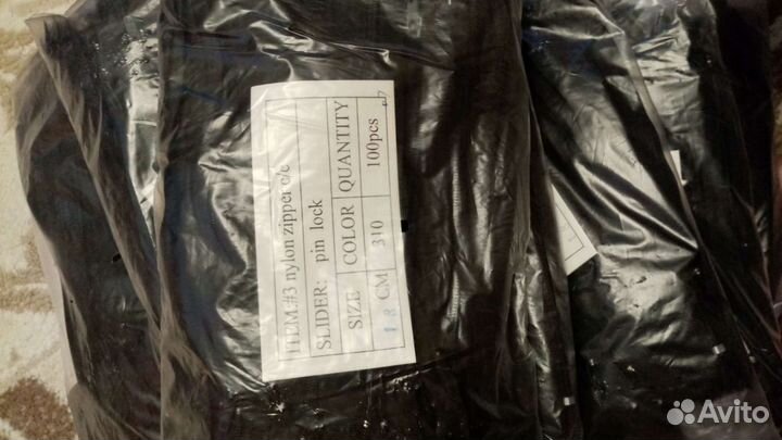 Молния 18см, 900шт