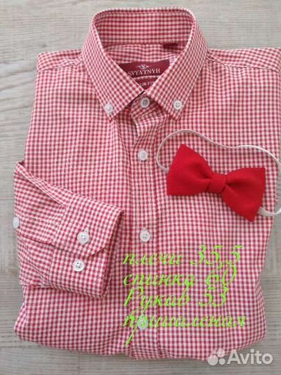 Рубашки школьные 136-140