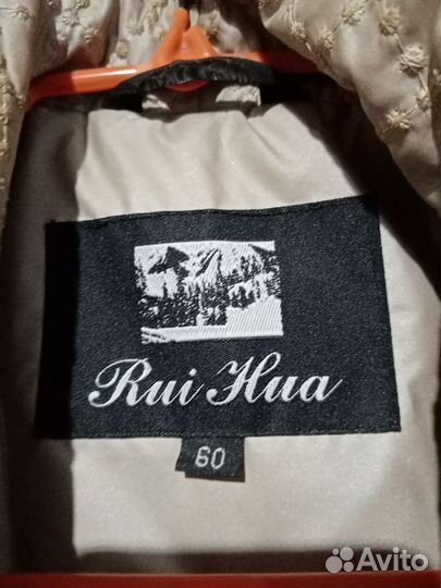 Куртка демисезонная женская