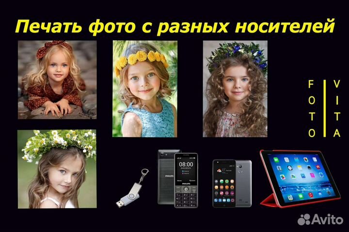 Фото на документы,печать на футболках,кружках