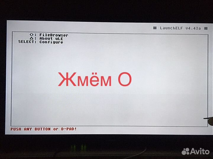 Загрузочный диск для ps2