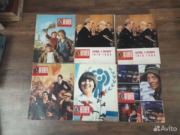 Журнал Огонёк 1979 год