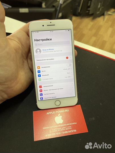 iPhone 7 Plus, 128 ГБ