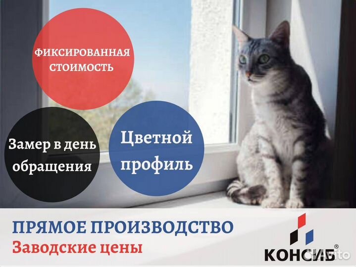 Окна двери, напрямую с завода, под заказ