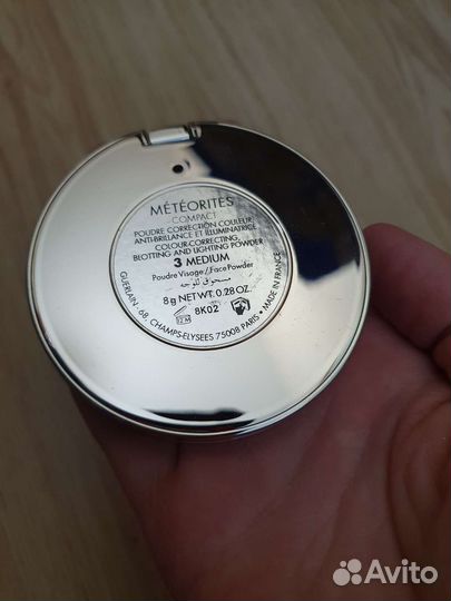 Пудра guerlain метеориты новое