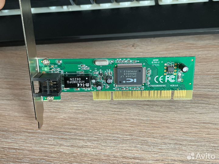 Сетевая карта