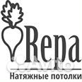 Помощник прораба / бригадир