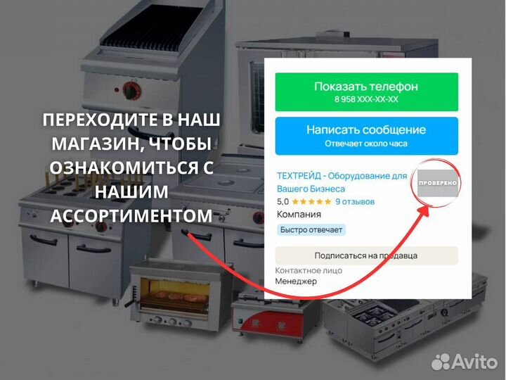 Конвекционная печь piron P910RXS