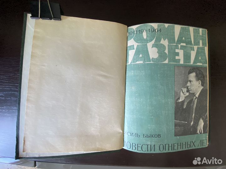 Старые журналы