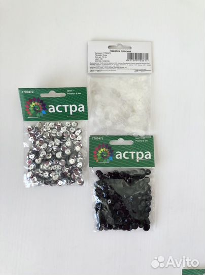 Стразы пайетки Астра