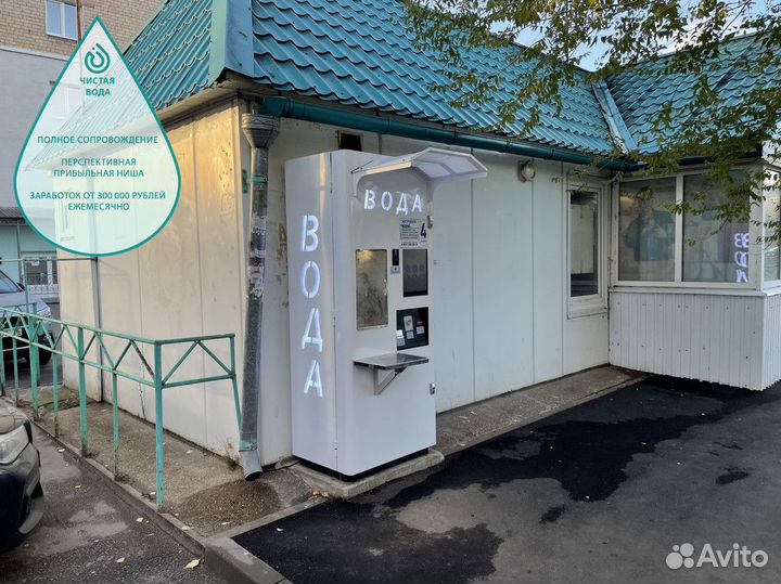 Бизнес с быстрой окупаемостью от Аквакапитал