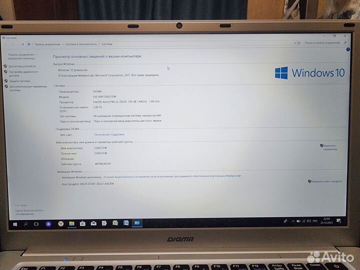 Ноутбук Digma EVE 604