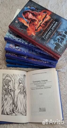 Набор книг (7 шт.)