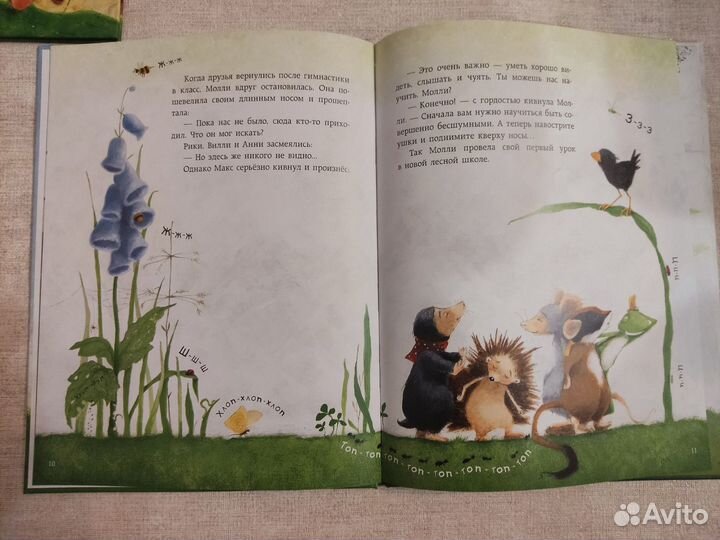 Все пять книг серии 