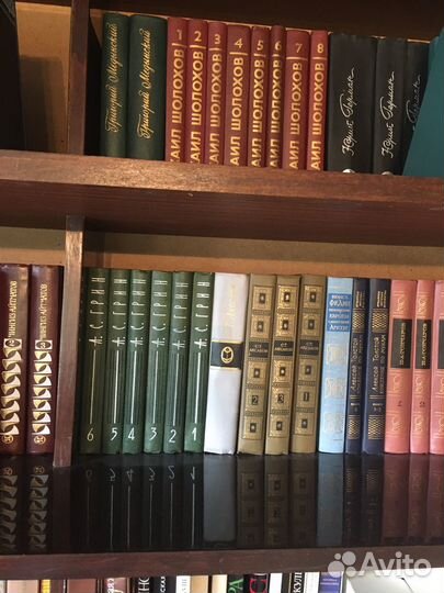 Книги собрание сочинений