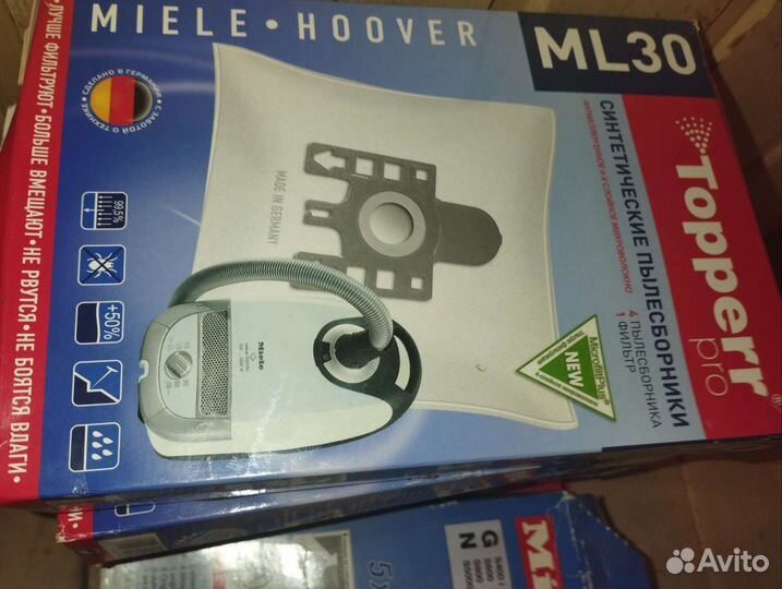 Пылесборник для пылесоса