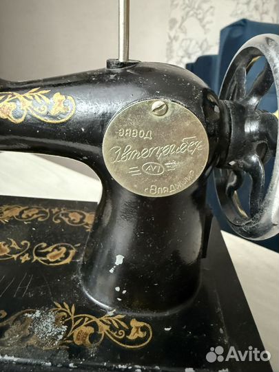 Швейная машина завод автоприбор