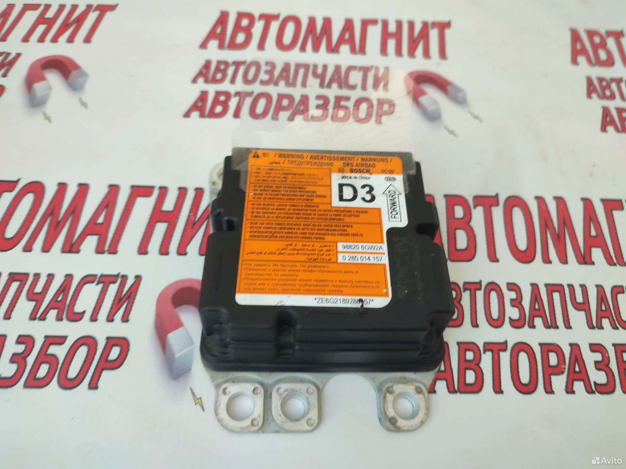 Блок безопасности srs Инфинити QX80